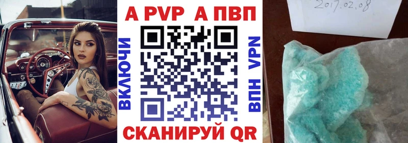 наркотики  Яблоновский  Alfa_PVP мука 