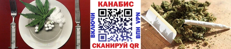 Canna-Cookies марихуана  купить наркоту  Яблоновский 