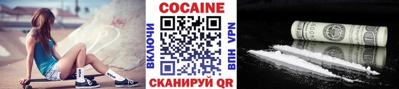 COCAIN VHQ  что такое наркотик  Яблоновский 