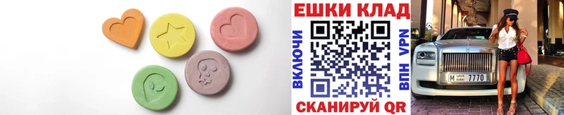 ЭКСТАЗИ Дубай  Яблоновский 