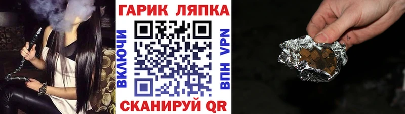 Гашиш VHQ  Яблоновский 