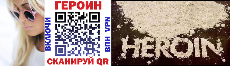 где можно купить наркотик  omg ССЫЛКА  ГЕРОИН Афган  Яблоновский 