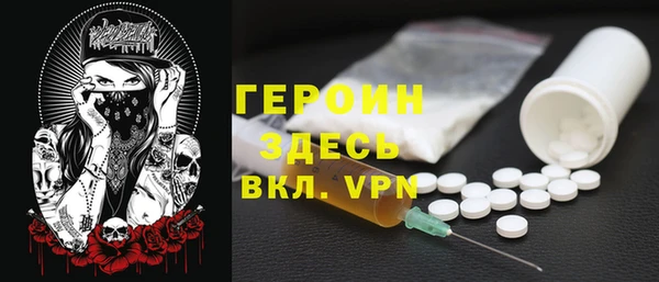 кокаин премиум Заводоуковск