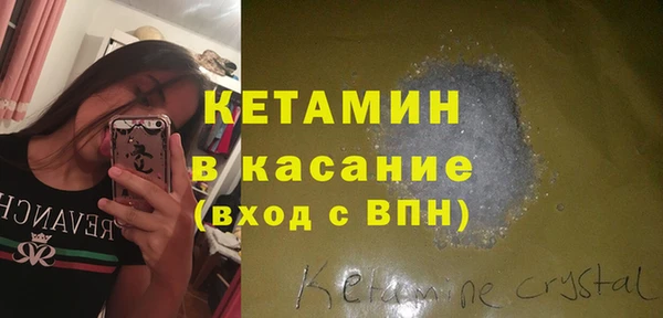 мескалин Заволжск