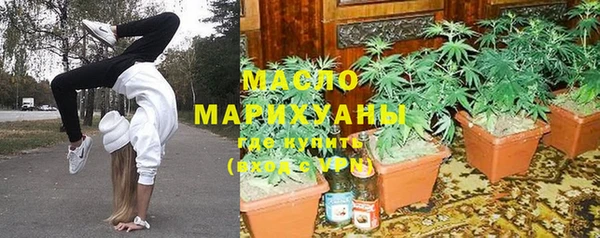мескалин Заволжск