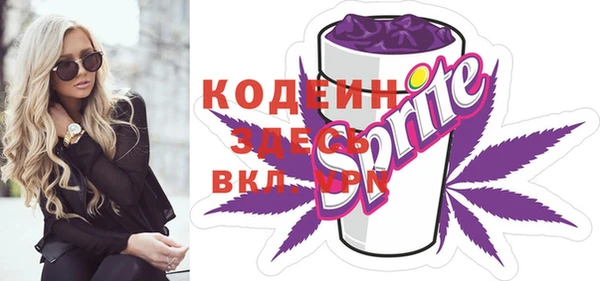 мескалин Заволжск