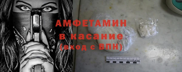 альфа пвп VHQ Заволжье