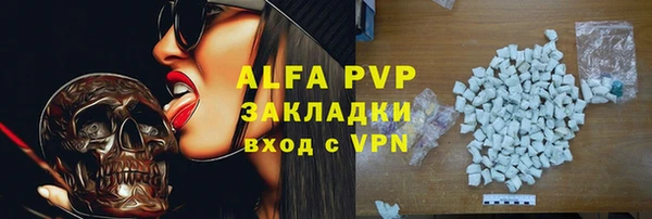 мескалин Заволжск