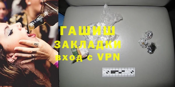 альфа пвп VHQ Заволжье