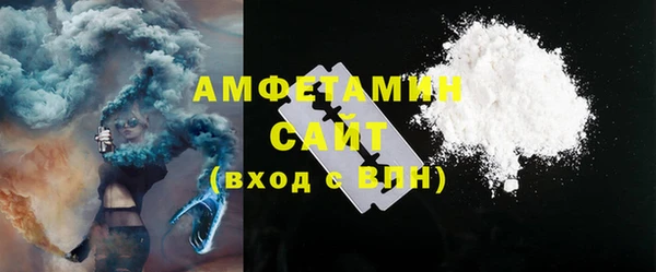 кокаин премиум Заводоуковск