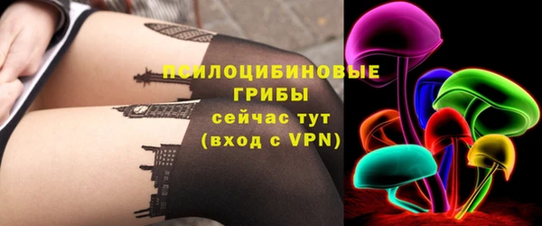 альфа пвп VHQ Заволжье