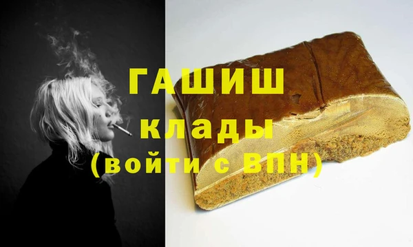 мескалин Заволжск