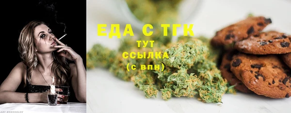 мескалин Заволжск