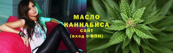 кокаин премиум Заводоуковск