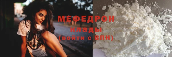 мескалин Заволжск
