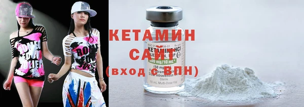 мескалин Заволжск