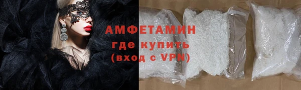 кокаин премиум Заводоуковск