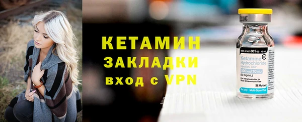 кокаин премиум Заводоуковск