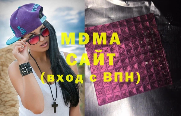мескалин Заволжск