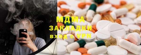 мескалин Заволжск