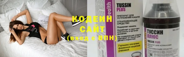 мескалин Заволжск