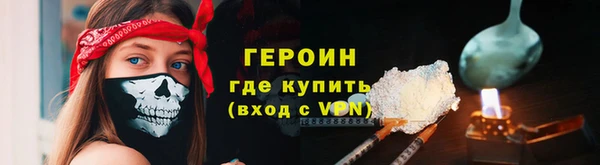 альфа пвп VHQ Заволжье