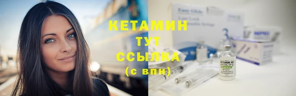 кокаин премиум Заводоуковск