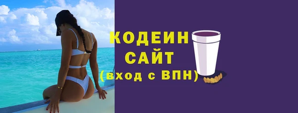 альфа пвп VHQ Заволжье