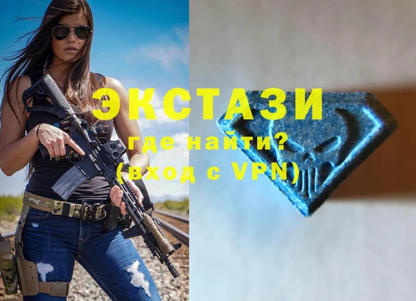 альфа пвп VHQ Заволжье