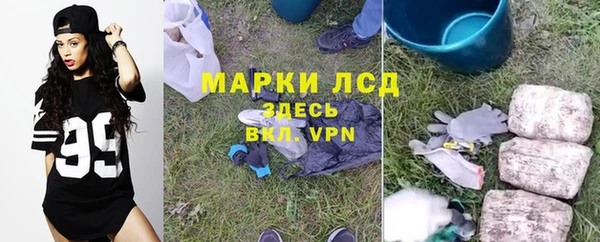 альфа пвп VHQ Заволжье