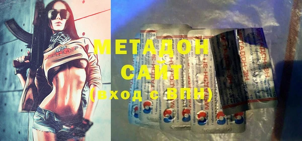 мескалин Заволжск