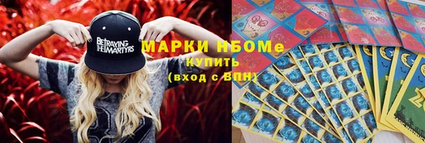 альфа пвп VHQ Заволжье