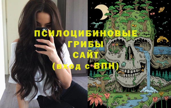 альфа пвп VHQ Заволжье