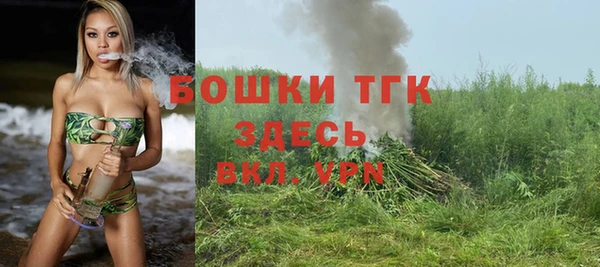 мескалин Заволжск