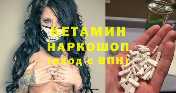 кокаин премиум Заводоуковск