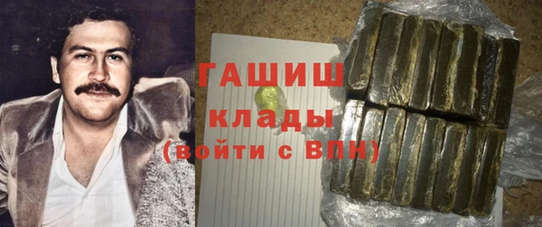 альфа пвп VHQ Заволжье
