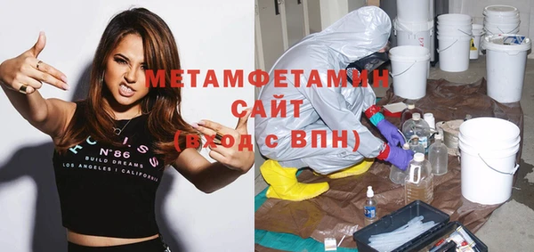 альфа пвп VHQ Заволжье