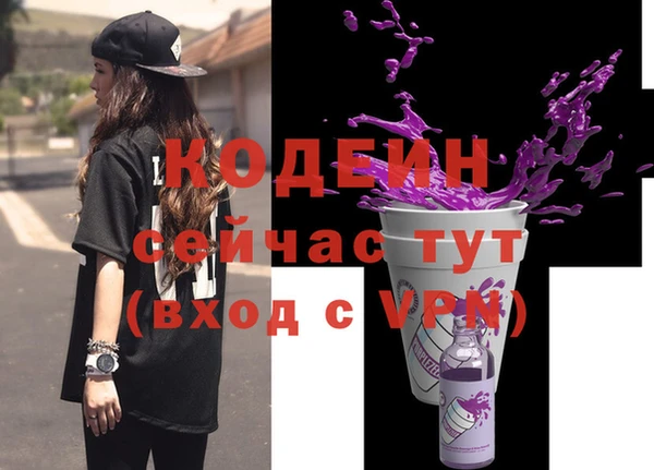 мескалин Заволжск