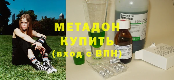 кокаин премиум Заводоуковск