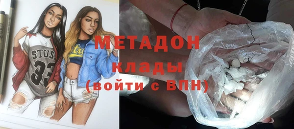 мескалин Заволжск