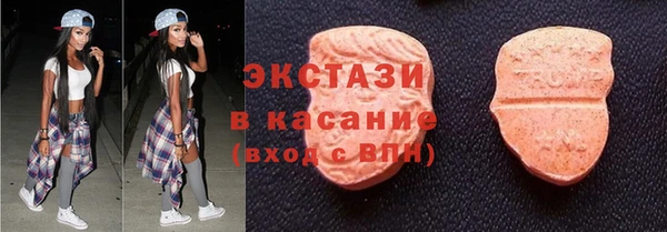 альфа пвп VHQ Заволжье