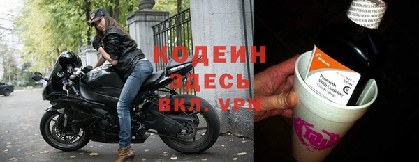 кокаин премиум Заводоуковск