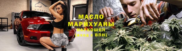 кокаин премиум Заводоуковск