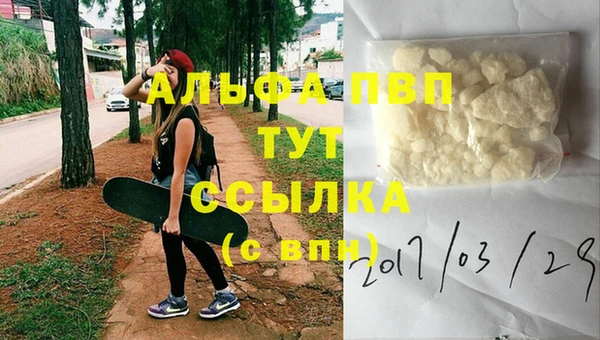 кокаин премиум Заводоуковск