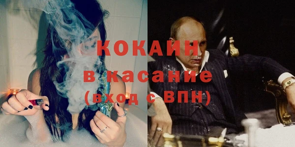 альфа пвп VHQ Заволжье