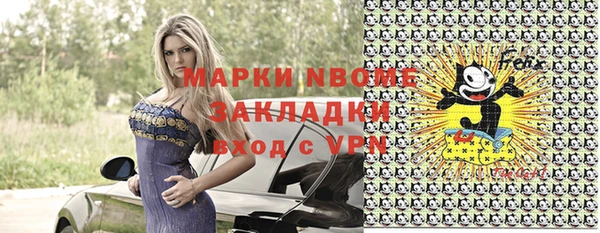 мескалин Заволжск