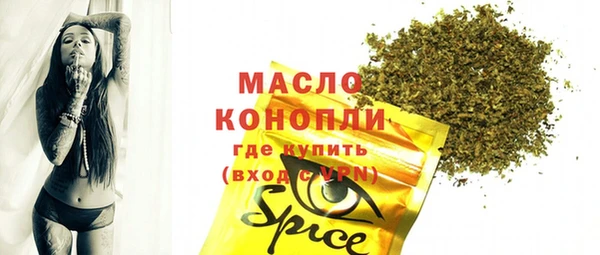 кокаин премиум Заводоуковск