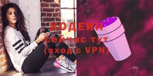 кокаин премиум Заводоуковск