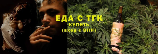 альфа пвп VHQ Заволжье