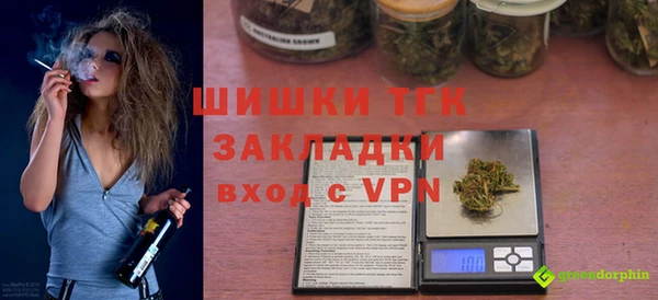 кокаин премиум Заводоуковск